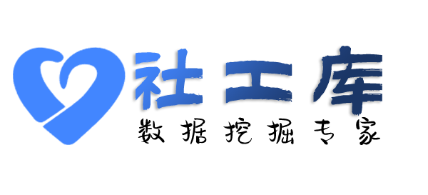 哈希社工库人肉某个人